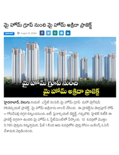 My Home launched Akrida project in Hyderabad